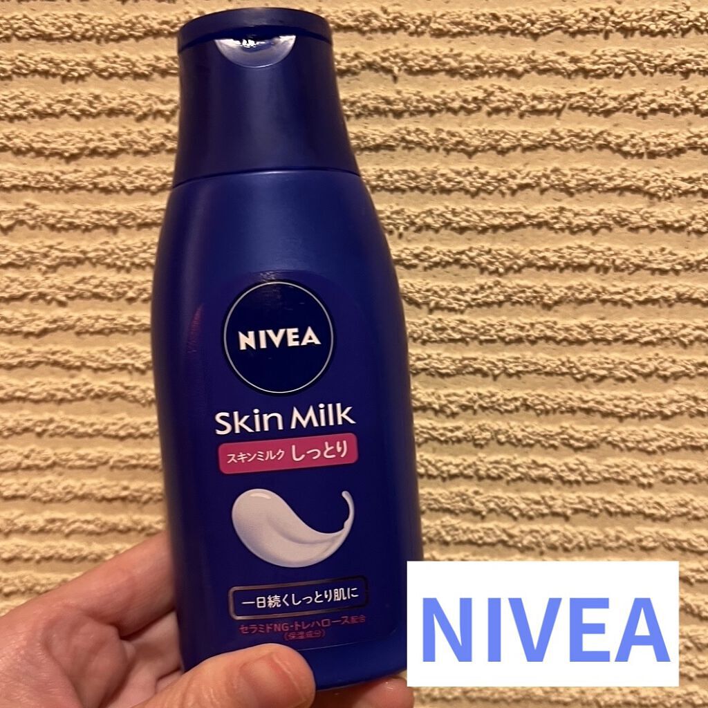 スキンミルク(しっとり)/ニベア/ボディミルクを使ったクチコミ（1枚目）