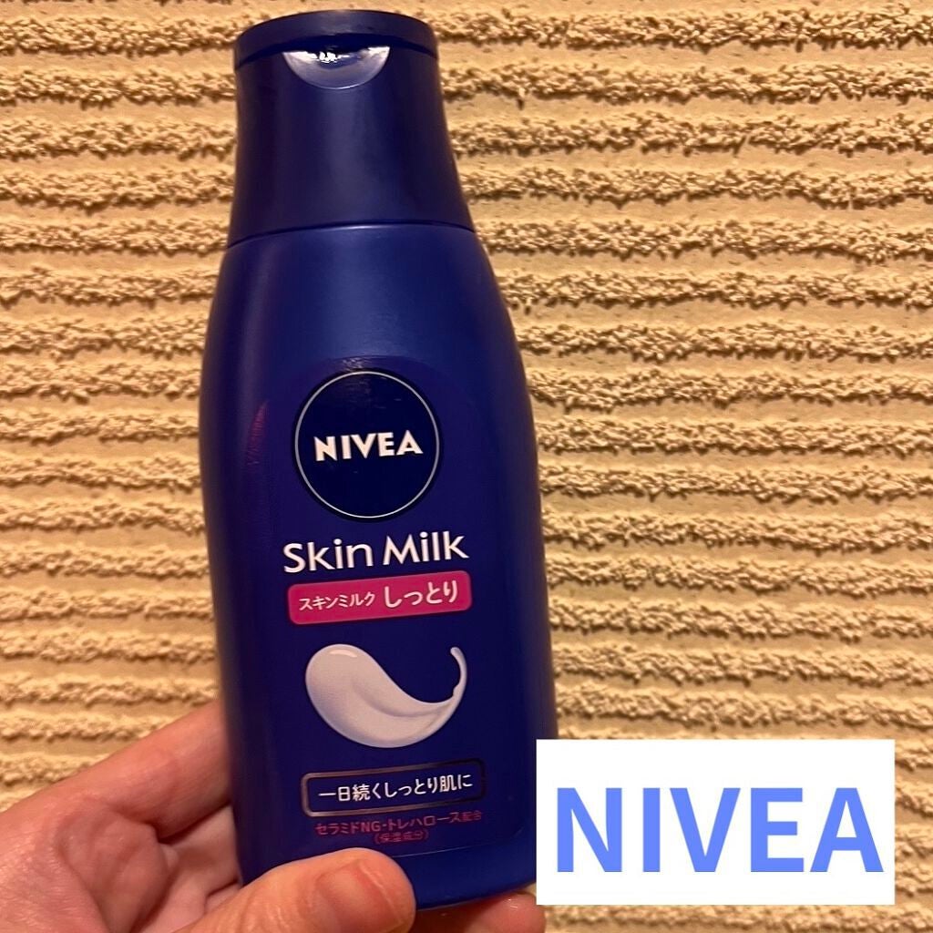 スキンミルク(しっとり)/ニベア/ボディミルクを使ったクチコミ(1枚目)