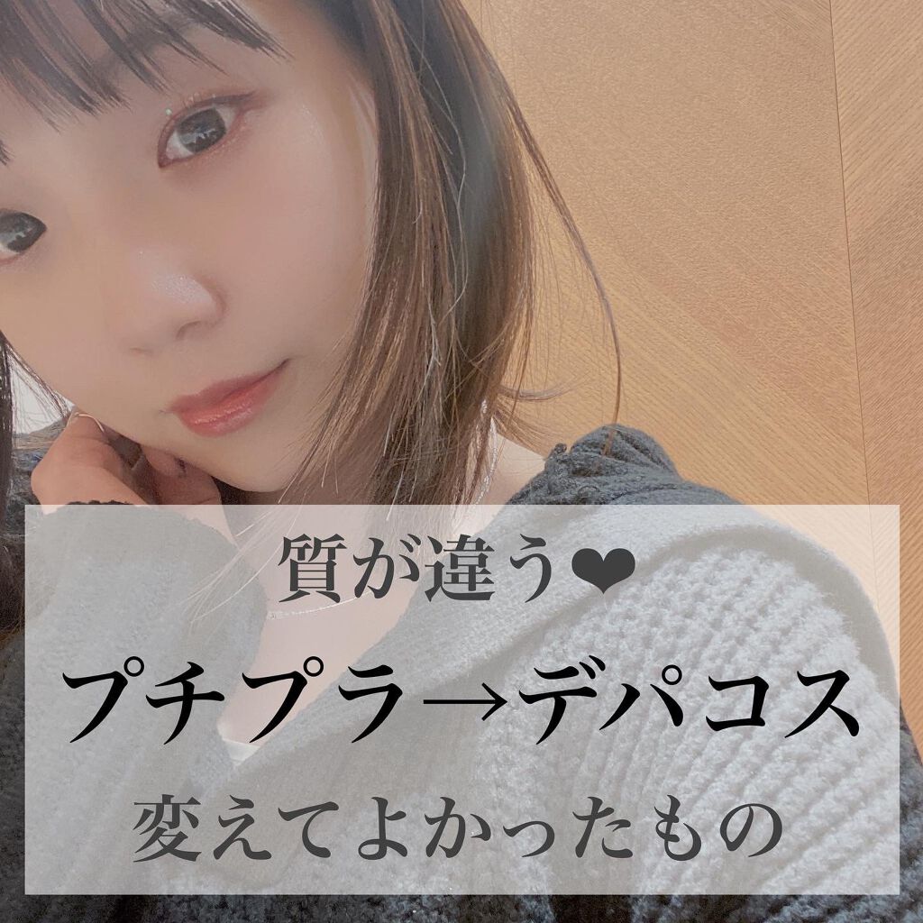 アルビオン 薬用スキンコンディショナー エッセンシャル/ALBION/化粧水を使ったクチコミ（1枚目）