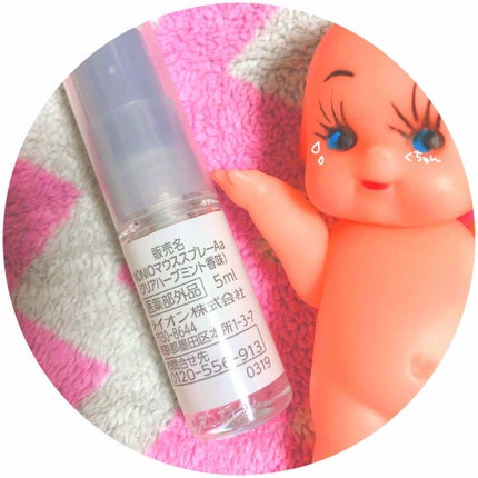 NONIO マウススプレー/NONIO/マウスウォッシュ・スプレーを使ったクチコミ(1枚目)