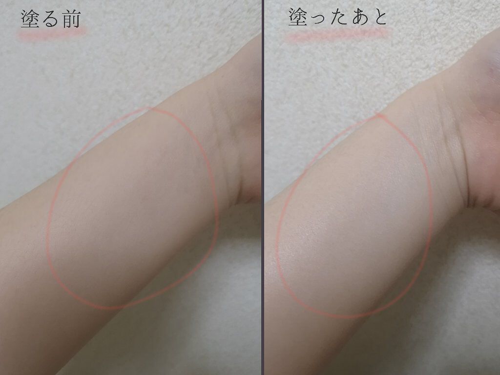 薬用美白スキンケアUV下地/なめらか本舗/化粧下地を使ったクチコミ（3枚目）