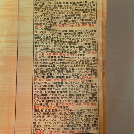 春雨スープ/ダイショー/低糖質食品を使ったクチコミ(4枚目)