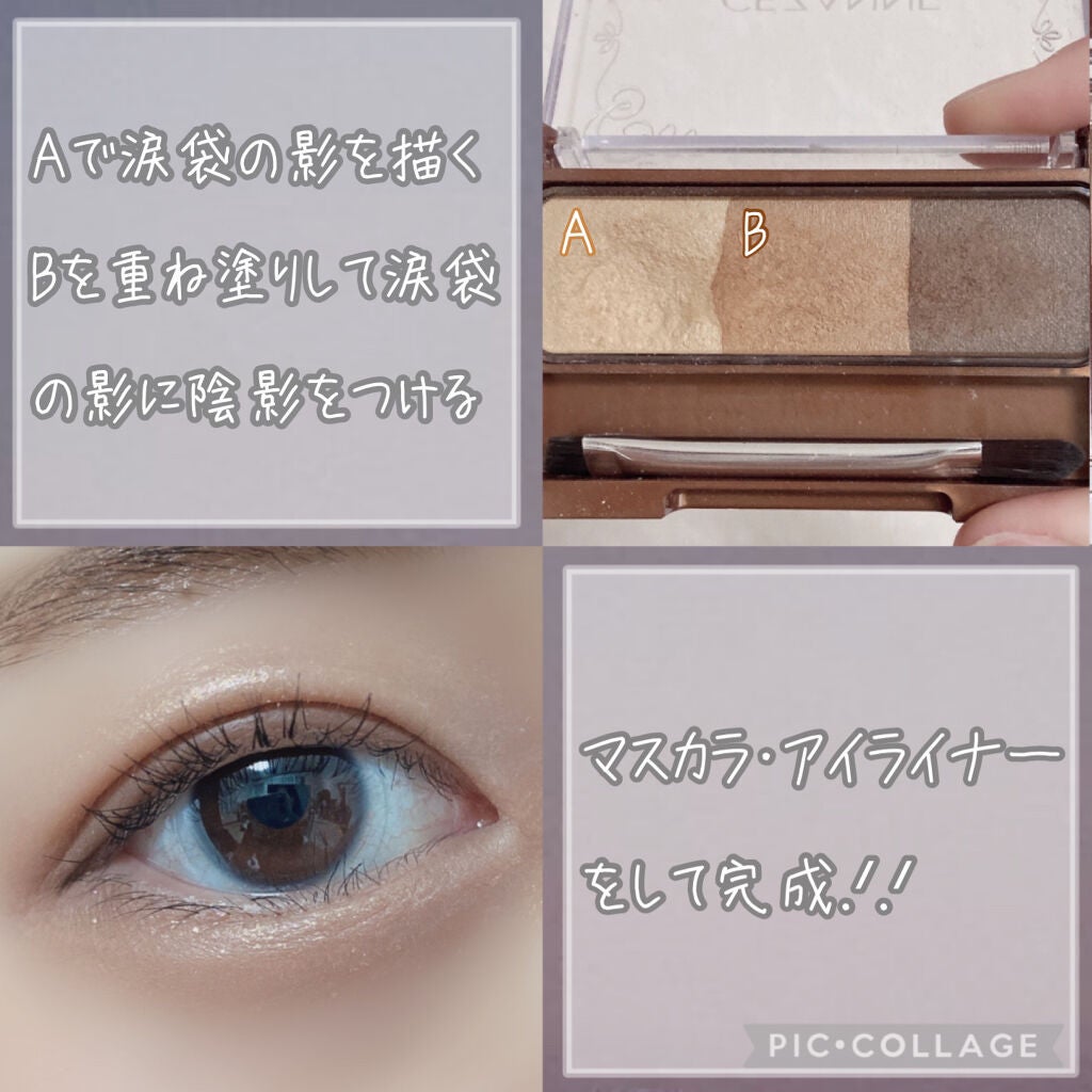 ノーズ&アイブロウパウダー/CEZANNE/パウダーアイブロウを使ったクチコミ(4枚目)