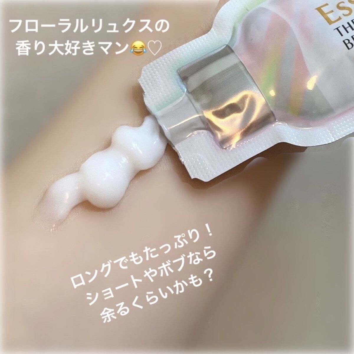 ザビューティ うるツヤチャージヘアパック/エッセンシャル/ヘアマスク・ヘアパックを使ったクチコミ（3枚目）