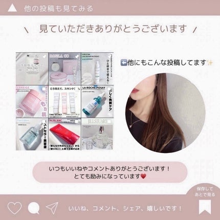 ウォータリーシーリングマスク/アルージェ/フェイスクリームを使ったクチコミ(5枚目)