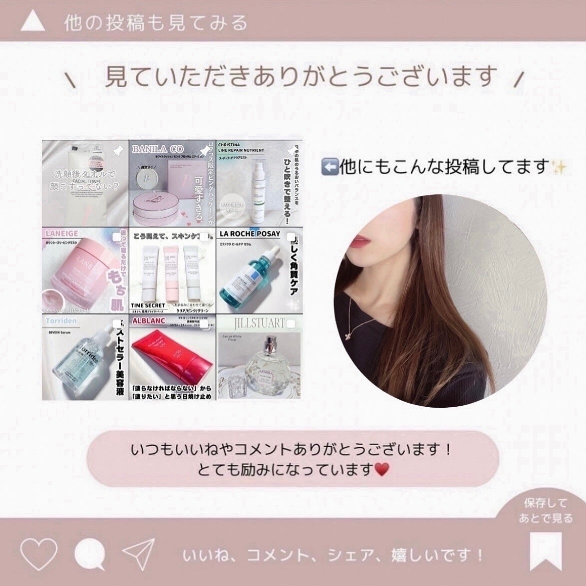 スカルプD ボーテ フワリー スカルプシャンプー/トリートメントパック/アンファー(スカルプD)/市販シャンプーを使ったクチコミ(6枚目)