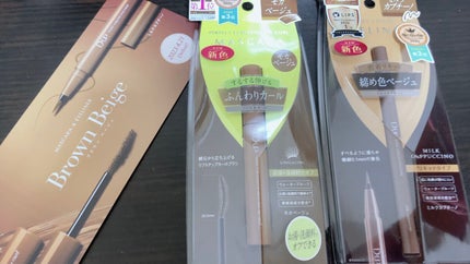 パーフェクトエクステンション マスカラ for カール/D-UP/マスカラを使ったクチコミ(1枚目)