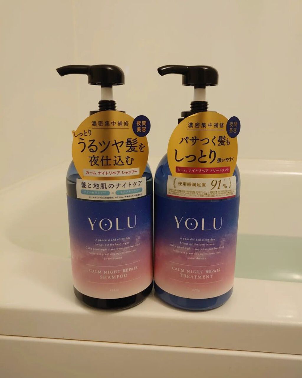 カームナイトリペアシャンプー／トリートメント/YOLU/市販シャンプーを使ったクチコミ（1枚目）