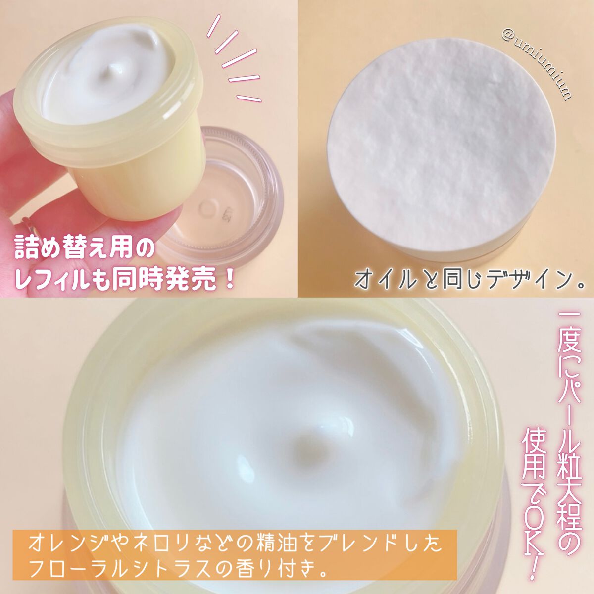 RMK Wトリートメントオイル/RMK/ブースター・導入液を使ったクチコミ(7枚目)