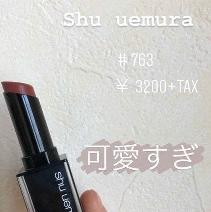 ルージュ アンリミテッド/shu uemura/口紅を使ったクチコミ(1枚目)