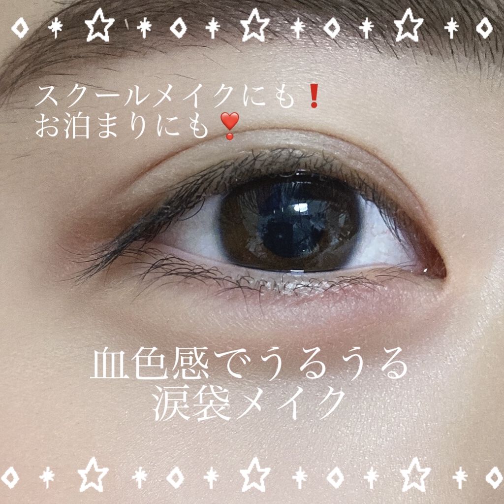 描くふたえアイライナー/CEZANNE/リキッドアイライナーを使ったクチコミ（1枚目）