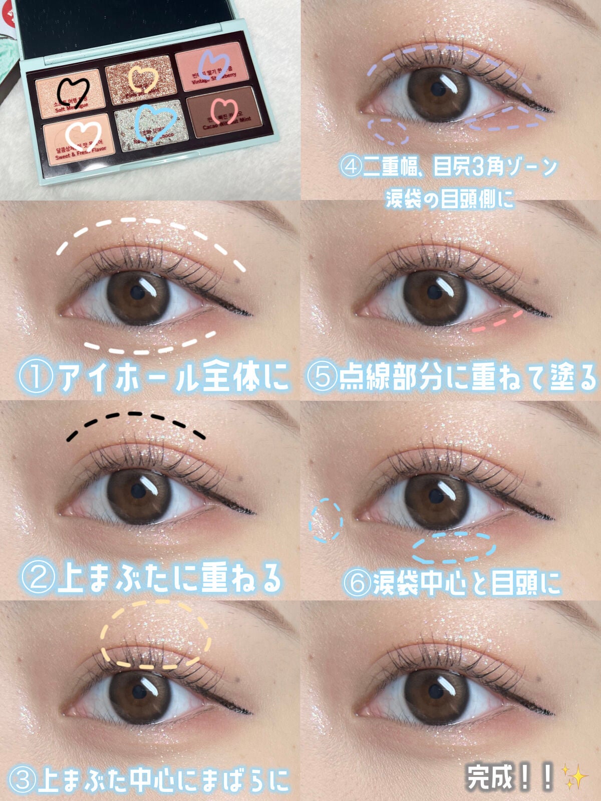 プレイカラーアイズミニ チョコミント/ETUDE/アイシャドウパレットを使ったクチコミ(2枚目)