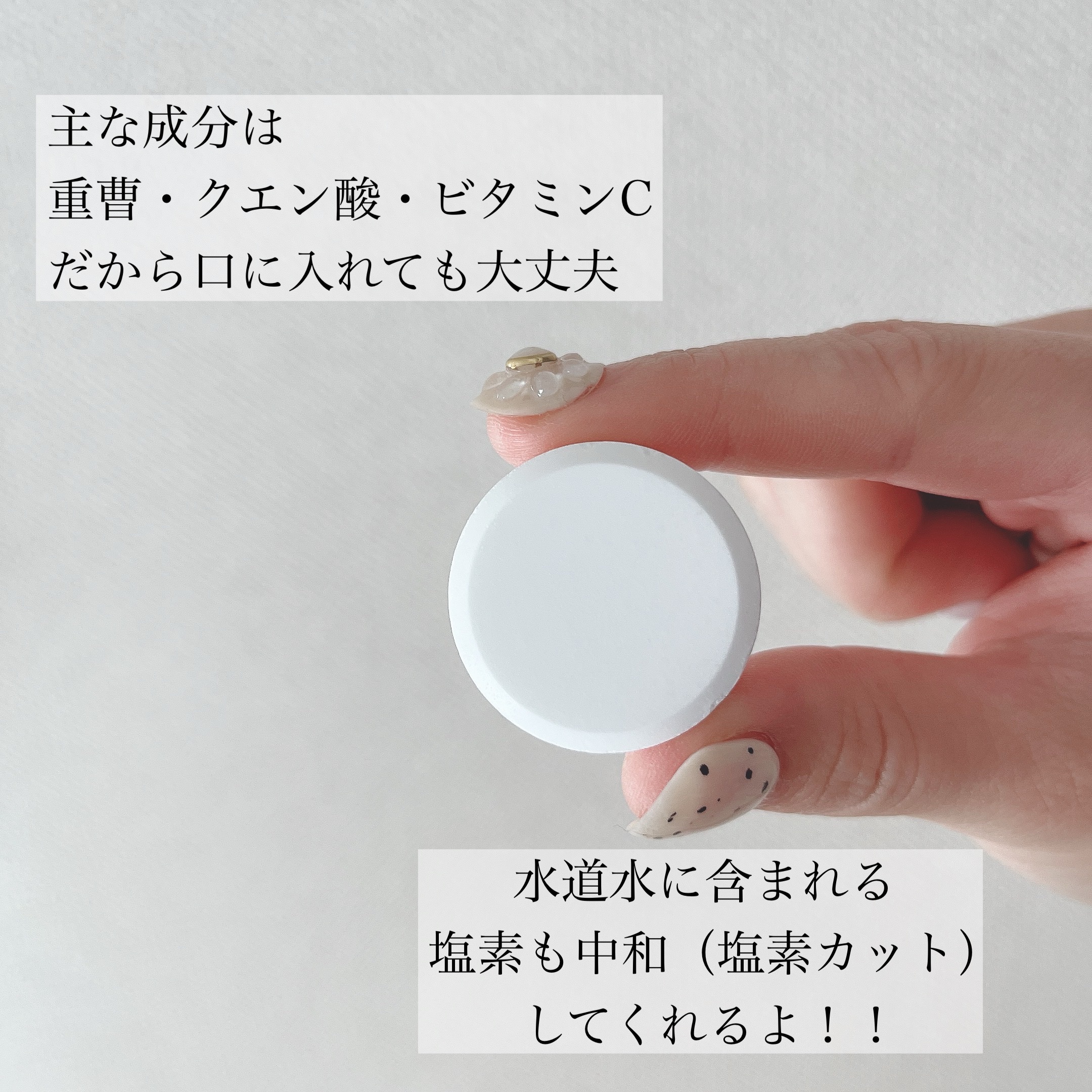 HOT TAB SHOWER 9錠/HOT TAB/シャワーヘッドを使ったクチコミ（3枚目）