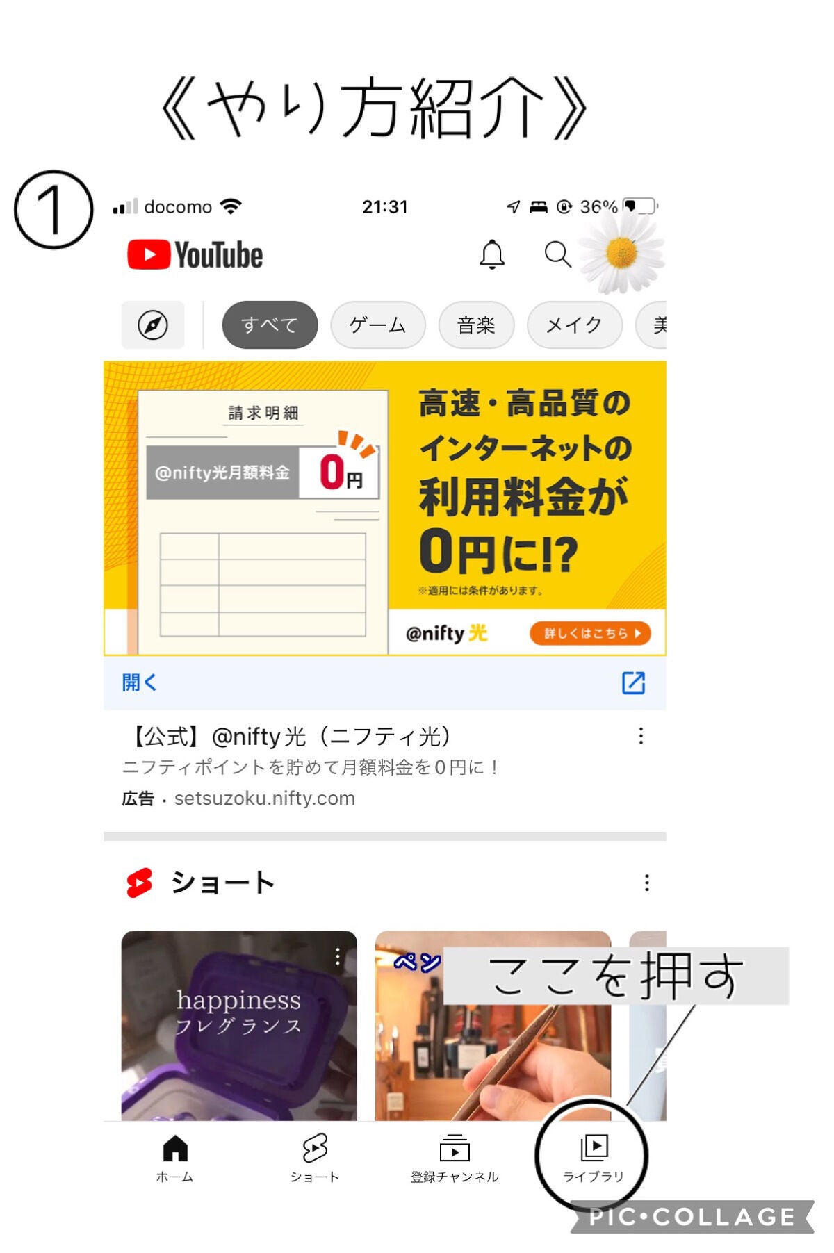 ヨガマット/DAISO/ヨガマットを使ったクチコミ(3枚目)