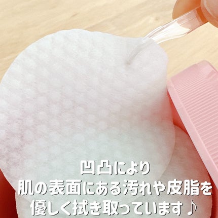 CICA マイルドトナーパッド/VT/トナーパッドを使ったクチコミ(2枚目)