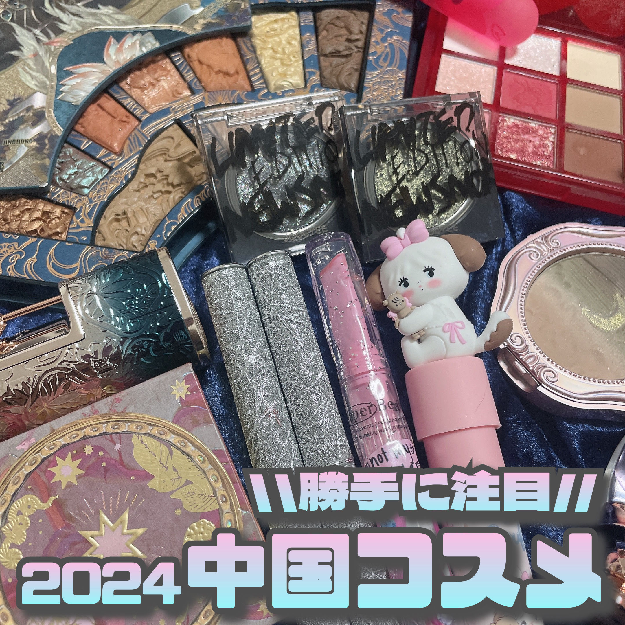 玉女桃花ルースパウダー/花西子/ルースパウダーを使ったクチコミ（1枚目）