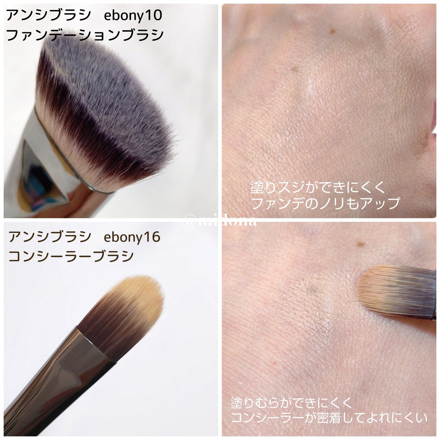 Ebony 10/Ancci brush/メイクブラシを使ったクチコミ(2枚目)