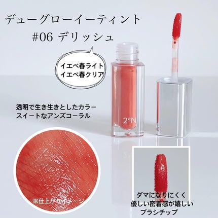 デュアルチーク/2aN/パウダーチークを使ったクチコミ(4枚目)