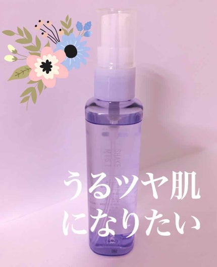 アヴァンセ シェイクミスト さっぱり/アヴァンセ/ミスト状化粧水を使ったクチコミ(1枚目)