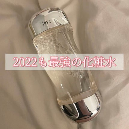 ザ・タイムR アクア/IPSA/化粧水を使ったクチコミ(1枚目)