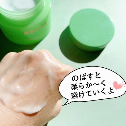 バンブークレンジングバーム/ASUNE /クレンジングバームを使ったクチコミ(7枚目)