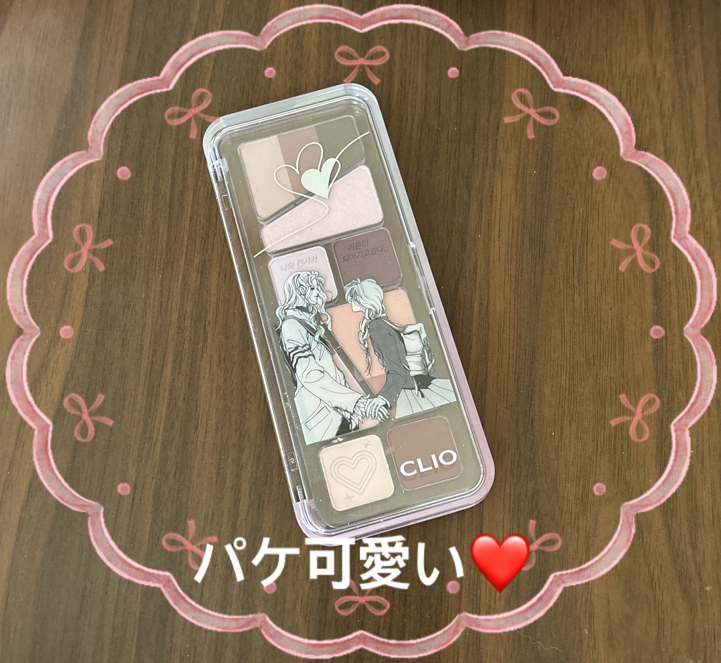 プロ アイ パレット エアー/CLIO/アイシャドウパレットを使ったクチコミ(2枚目)