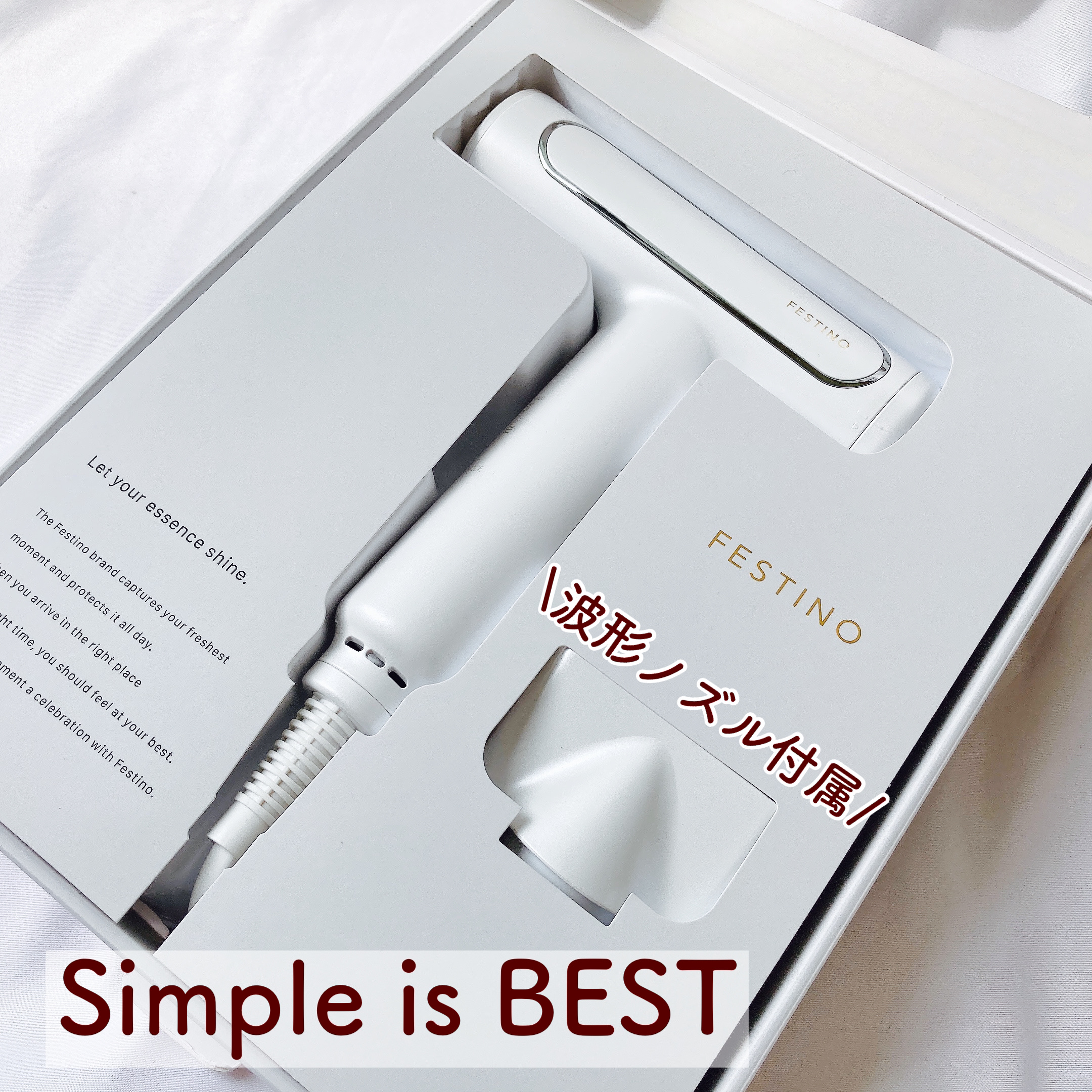 ツヤモイストドライヤー/FESTINO/ドライヤーを使ったクチコミ（2枚目）