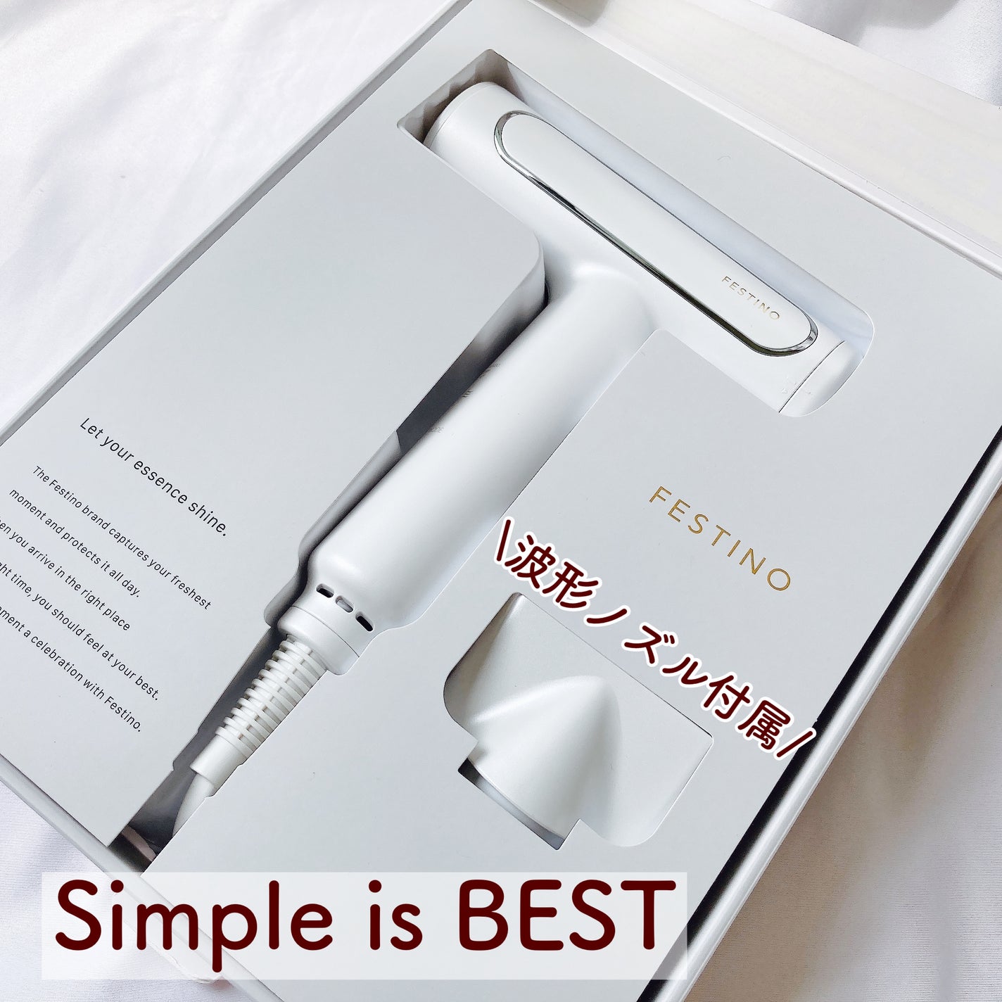 ツヤモイストドライヤー/FESTINO/ドライヤーを使ったクチコミ(2枚目)