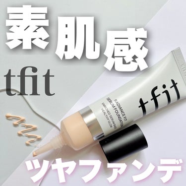 \ ほぼスキンケア、なファンデ/
⁡
スキンケア成分83.6%という
しっとりつややかな伸びのファンデーション
⁡
💐tfit
ラディアンスフィットセラムファンデーション
⁡
⁡
カラー展開が全19色で