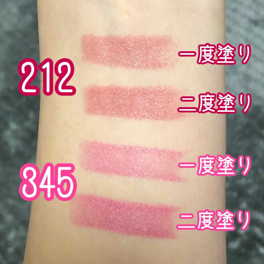 口紅（詰替用）/ちふれ/口紅を使ったクチコミ（2枚目）