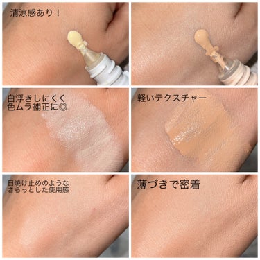 スキンプロテクトベース＜皮脂くずれ防止＞SPF50/プリマヴィスタ/化粧下地を使ったクチコミ（3枚目）