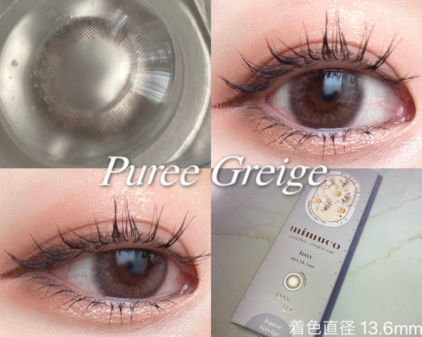 mimuco 1day/mimuco/ワンデー(1DAY)カラコンを使ったクチコミ(7枚目)