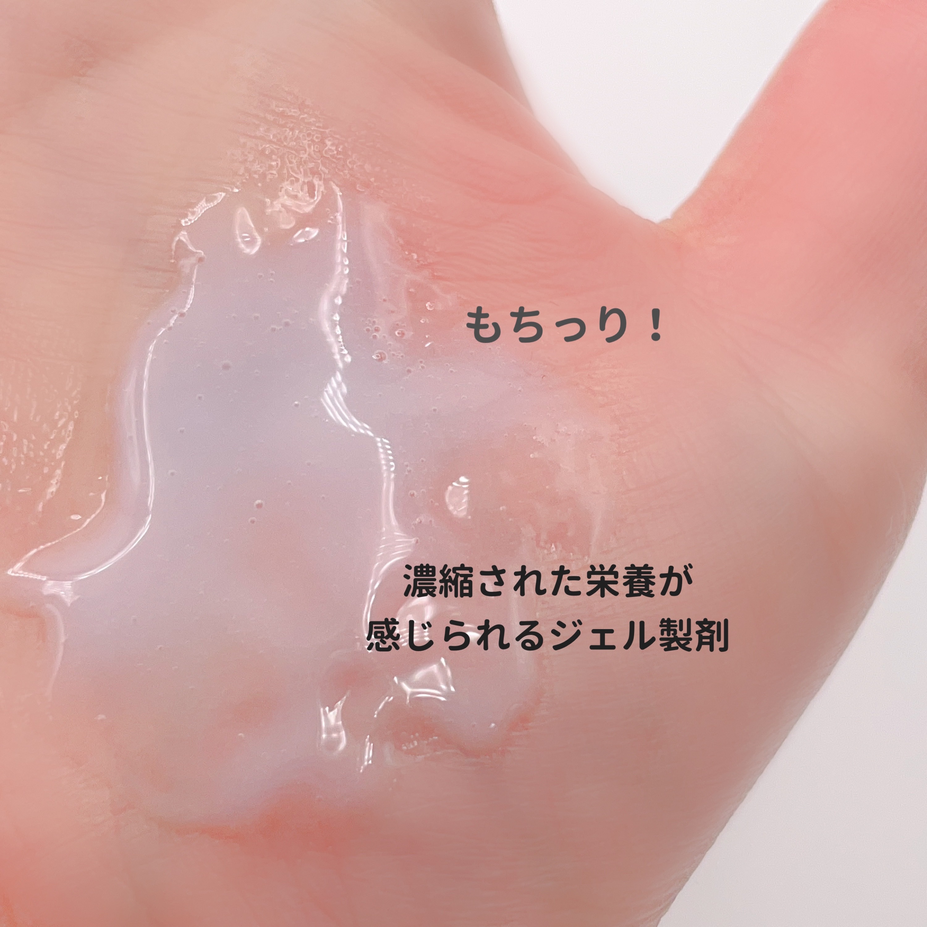 セラブルーチンシャンプー/Epunol/市販シャンプーを使ったクチコミ（3枚目）