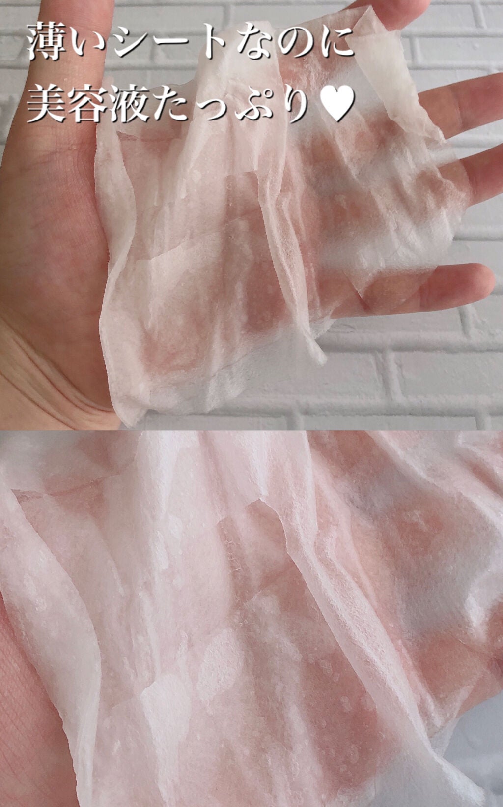 CICA デイリースージングマスク/VT/シートマスク・パックを使ったクチコミ(3枚目)