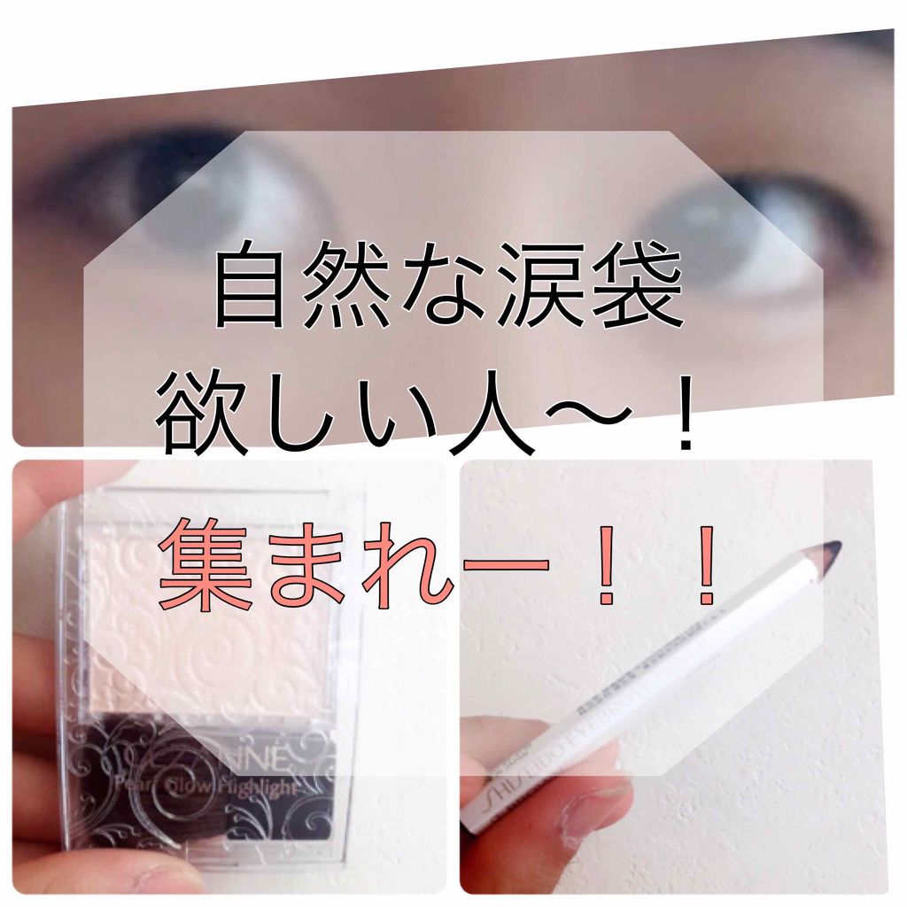 眉墨鉛筆/SHISEIDO/アイブロウペンシルを使ったクチコミ（1枚目）