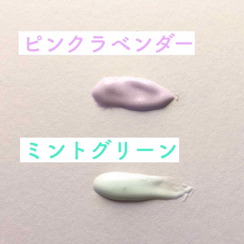 ミルキースキンマスク/MAJOLICA MAJORCA/化粧下地を使ったクチコミ（2枚目）