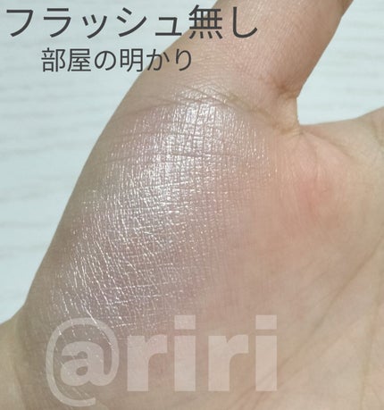 むにゅっとハイライター/キャンメイク/クリームハイライトを使ったクチコミ(2枚目)