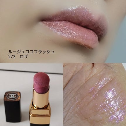 レ キャトル オンブル/CHANEL/アイシャドウパレットを使ったクチコミ(10枚目)