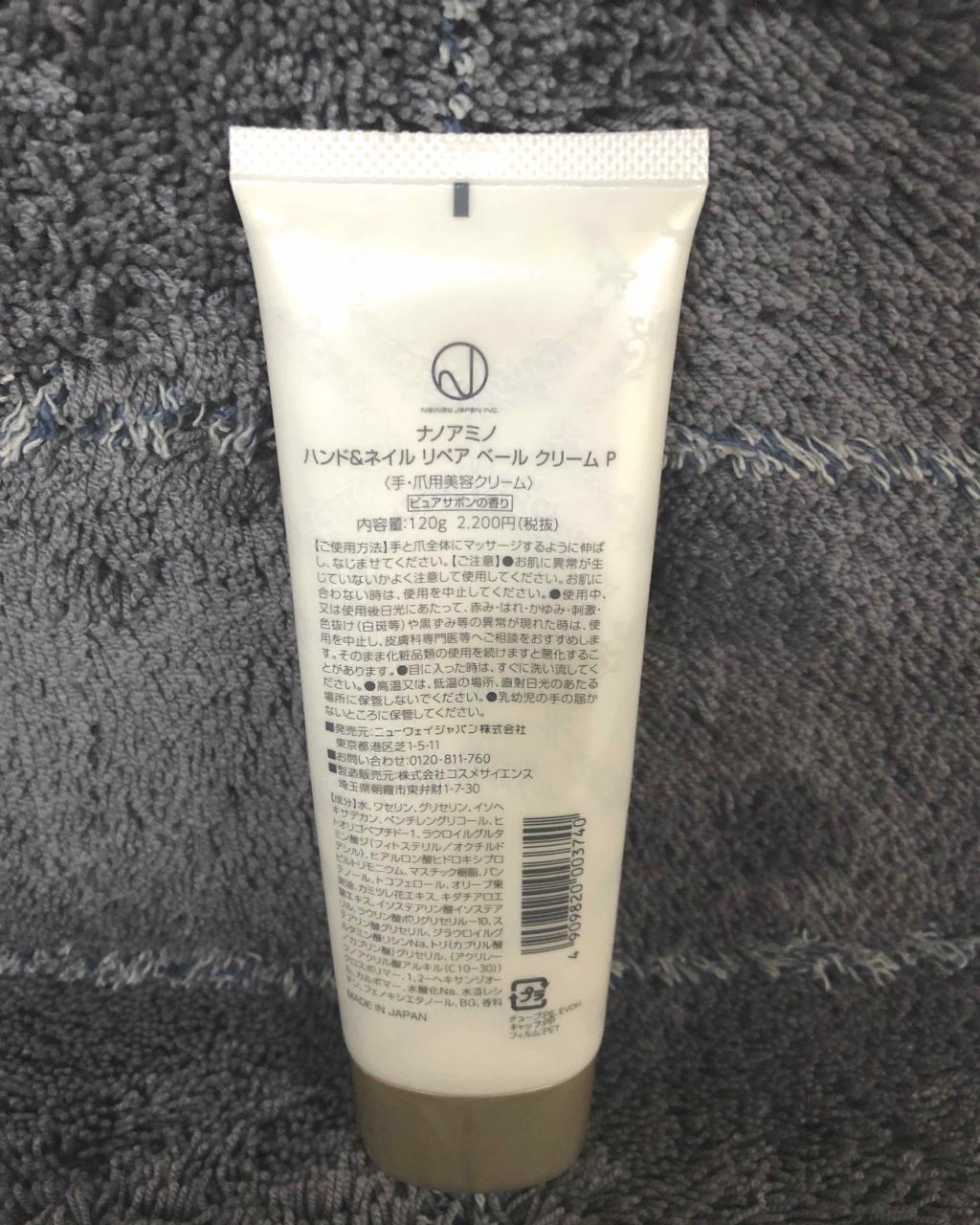 を使ったクチコミ（2枚目）