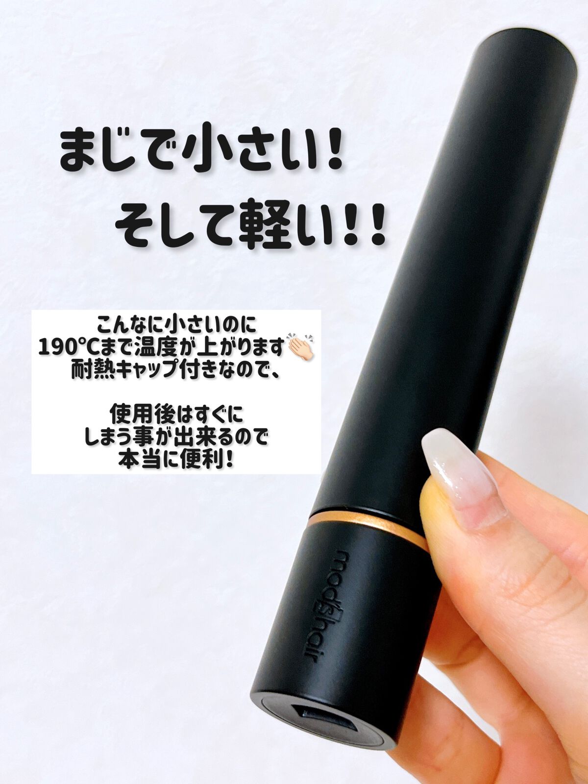 を使ったクチコミ（3枚目）