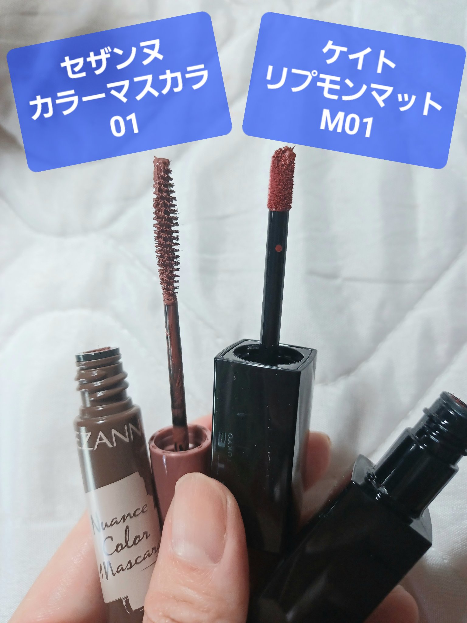 【数量限定】30％オフ以上！恋染メイクセット/LIPS/メイクアップキットを使ったクチコミ（3枚目）