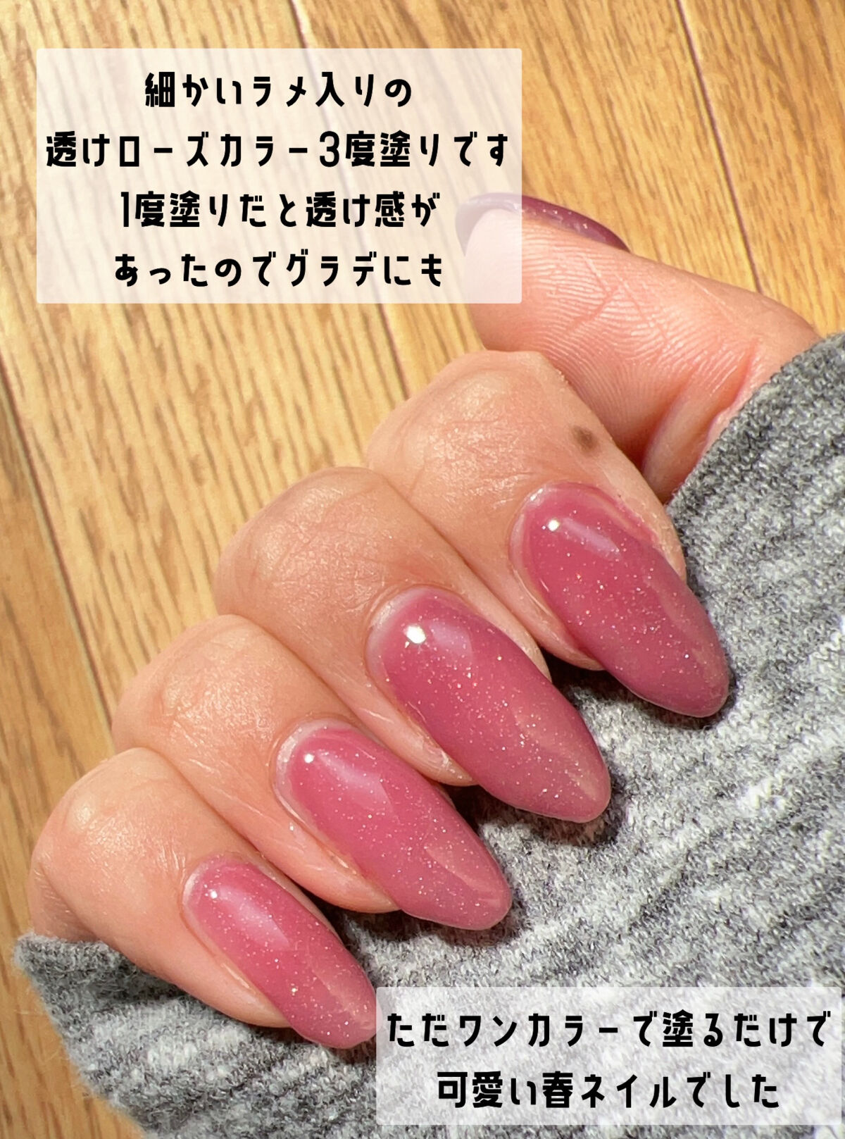 ジェルネイル（ライト対応）/セリア/ジェルネイルを使ったクチコミ（3枚目）