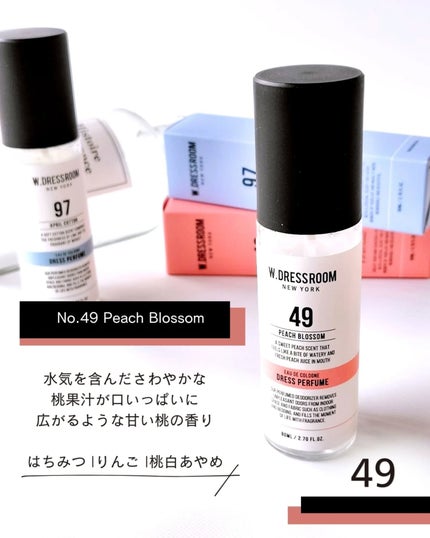 ドレス&リビング クリーン パフューム/ダブルドレスルーム/香水(レディース)を使ったクチコミ(5枚目)