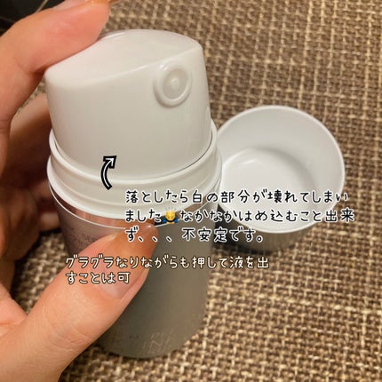 HYPERLINK SERUM/MEDULLA/アウトバストリートメントを使ったクチコミ(2枚目)