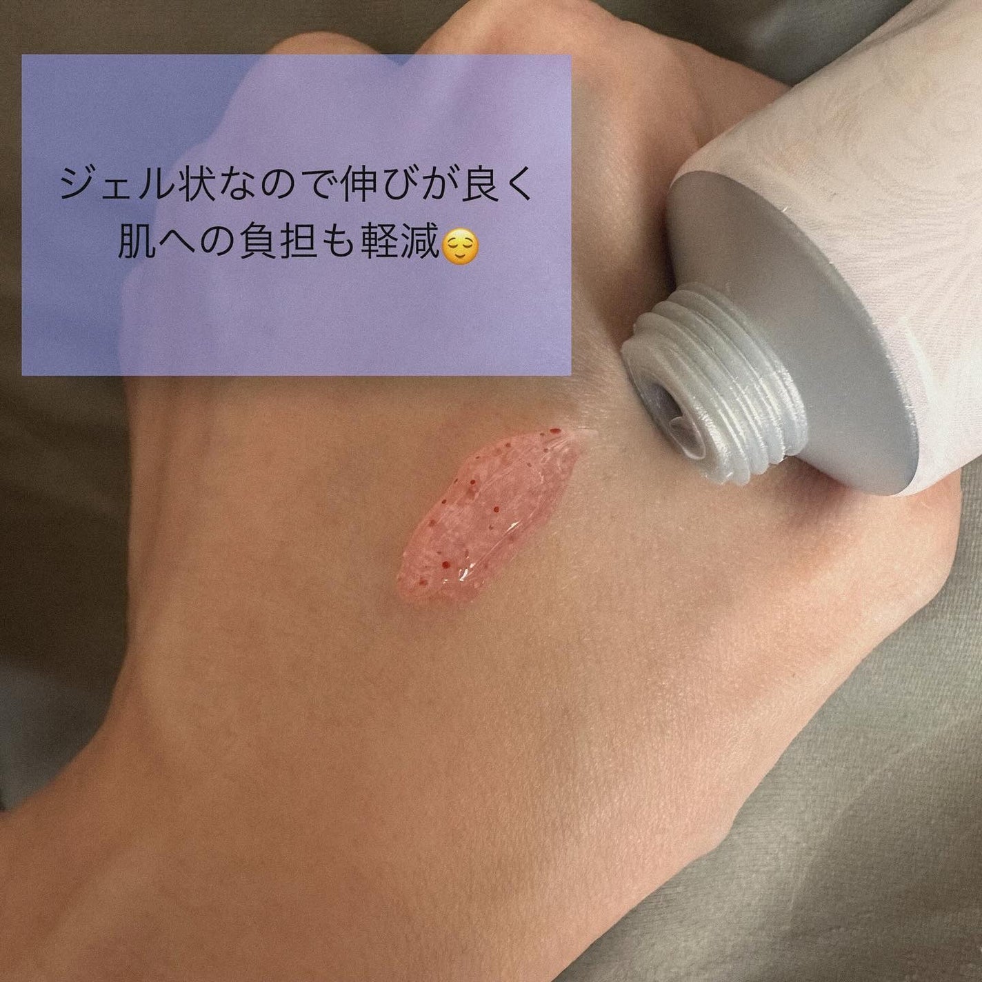 フェイスポリッシャー コンフォーティング・ローズ/SABON/スクラブ・ゴマージュを使ったクチコミ(2枚目)