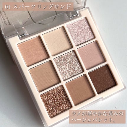 ムードブレンディングシャドウパレット/Coralhaze/アイシャドウパレットを使ったクチコミ(3枚目)