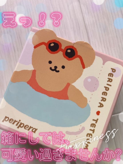 【ペリペラ×TETEUM】オイル キャプチャー クーリング パウダー/PERIPERA/ルースパウダーを使ったクチコミ(4枚目)