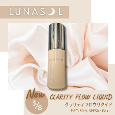 イチゴちゃんとミカンちゃん on LIPS 「3月8日✨新発売🆕✨LUNASOL　ルナソルクラリティフロウリ..」（1枚目）