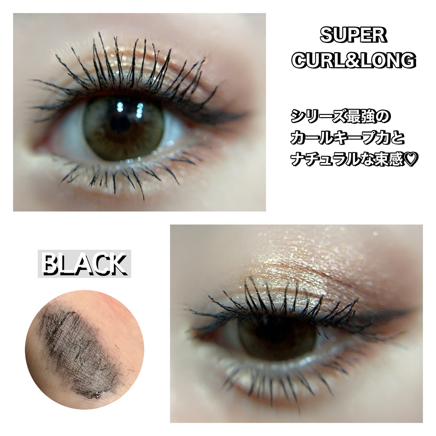 ハイパーリフトマスカラ/D-UP/マスカラを使ったクチコミ（3枚目）