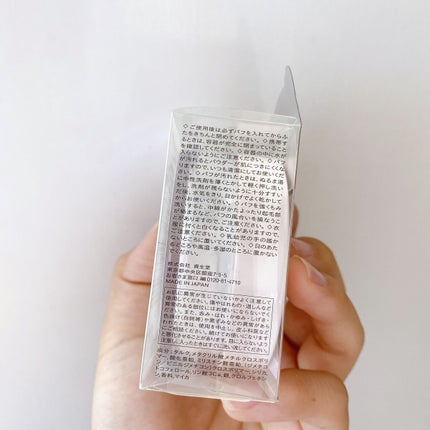 AG24  ビューティードレスパウダー/エージーデオ24/デオドラント・制汗剤を使ったクチコミ(7枚目)